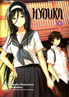 HYOUKA 5-Edizioni BD - JPop- nuvolosofumetti.