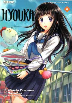 HYOUKA 6-Edizioni BD - JPop- nuvolosofumetti.