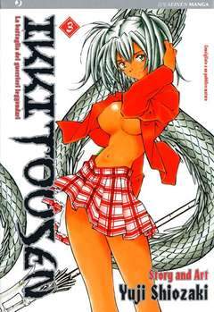 IKKI TOUSEN 3-Jpop- nuvolosofumetti.