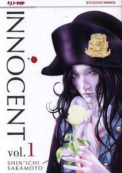 INNOCENT 1-Jpop- nuvolosofumetti.