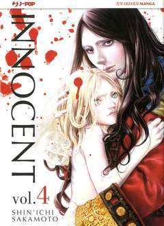 INNOCENT 4-Edizioni BD - JPop- nuvolosofumetti.