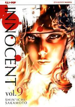 INNOCENT 9-Edizioni BD - JPop- nuvolosofumetti.