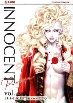INNOCENT ROUGE 1-Edizioni BD- nuvolosofumetti.
