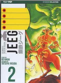 JEEG 2-Edizioni BD - JPop- nuvolosofumetti.
