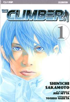 THE CLIMBER 1-Jpop- nuvolosofumetti.