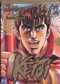 KEIJI 12-Edizioni BD - JPop- nuvolosofumetti.