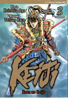 KEIJI 3-Edizioni BD - JPop- nuvolosofumetti.