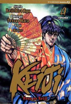 KEIJI 4-Edizioni BD - JPop- nuvolosofumetti.