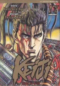 KEIJI 17-Edizioni BD - JPop- nuvolosofumetti.