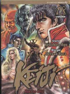 KEIJI 18-Edizioni BD - JPop- nuvolosofumetti.