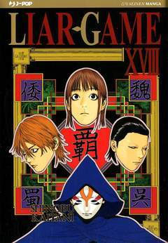LIAR GAME 18-Edizioni BD - JPop- nuvolosofumetti.
