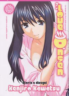 LOVE ONSEN 2-Edizioni BD - JPop- nuvolosofumetti.
