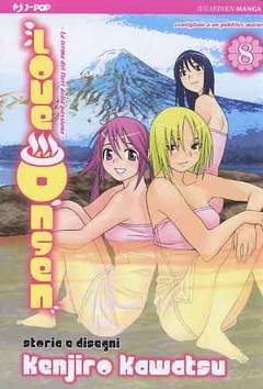 LOVE ONSEN 8-Edizioni BD - JPop- nuvolosofumetti.