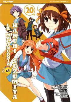LA MALINCONIA DI HARUHI SUZUMIYA 20-Edizioni BD - JPop- nuvolosofumetti.