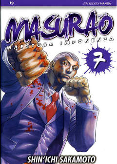 MASURAO 7, Jpop, nuvolosofumetti,