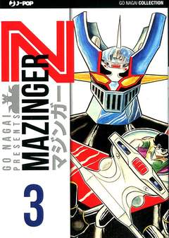 MAZINGER Z ULTIMATE EDITION 2013 3, Jpop, nuvolosofumetti,
