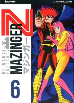 MAZINGER Z ULTIMATE EDITION 2013 6, Jpop, nuvolosofumetti,