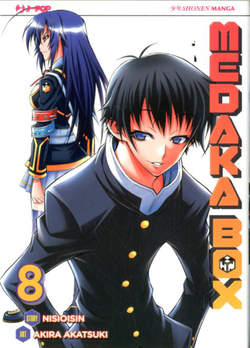 Medaka box nuova edizione 8-Jpop- nuvolosofumetti.