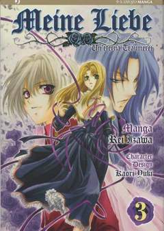 MEINE LIEBE 3-Edizioni BD - JPop- nuvolosofumetti.