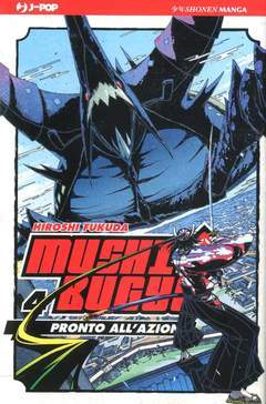 MUSHIBUGYO 4-Edizioni BD - JPop- nuvolosofumetti.