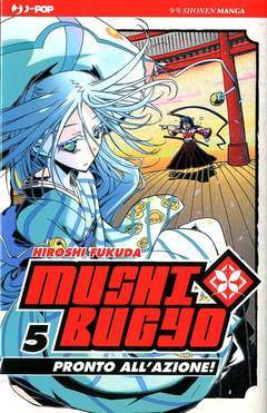 MUSHIBUGYO 5-Edizioni BD - JPop- nuvolosofumetti.