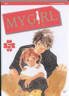 MY GIRL 5-Edizioni BD - JPop- nuvolosofumetti.