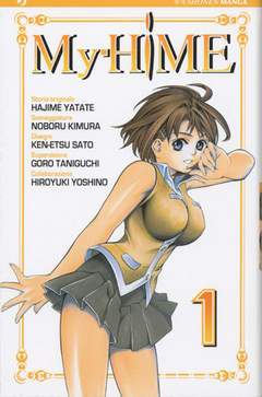 MY HIME! 1-Edizioni BD - JPop- nuvolosofumetti.