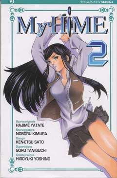 MY HIME! 2-Edizioni BD - JPop- nuvolosofumetti.