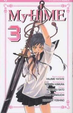 MY HIME! 3-Edizioni BD - JPop- nuvolosofumetti.