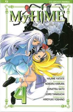 MY HIME! 4-Edizioni BD - JPop- nuvolosofumetti.