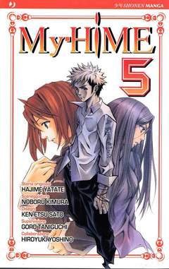 MY HIME! 5-Edizioni BD - JPop- nuvolosofumetti.