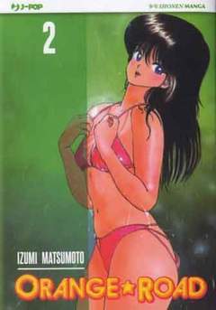 ORANGE ROAD nuova ediz. 2012 2-Edizioni BD - JPop- nuvolosofumetti.