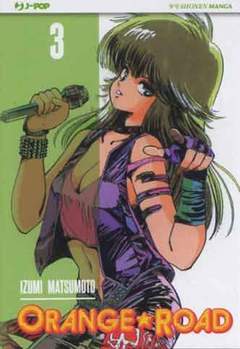ORANGE ROAD nuova ediz. 2012 3-Edizioni BD - JPop- nuvolosofumetti.