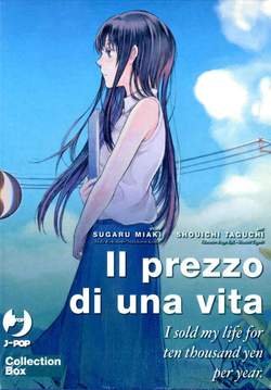 IL PREZZO DI UNA VITA BOX