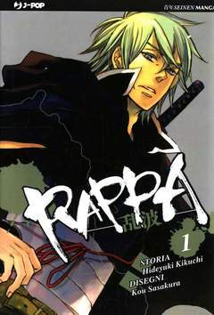 RAPPA 1-Edizioni BD - JPop- nuvolosofumetti.