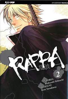 RAPPA 2-Edizioni BD - JPop- nuvolosofumetti.