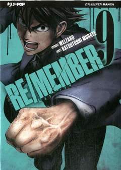 RE/MEMBER 9-Edizioni BD - JPop- nuvolosofumetti.
