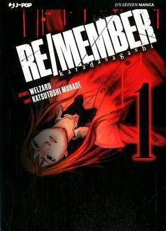 RE/MEMBER 1-Jpop- nuvolosofumetti.