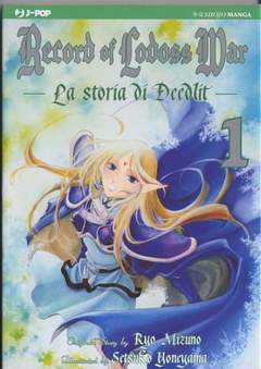 RECORD OF LODOSS WAR - DEEDLIT STORY 1-Edizioni BD - JPop- nuvolosofumetti.