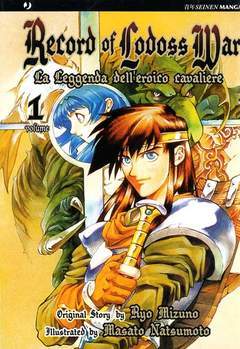 RECORD OF LODOSS WAR - LA LEGGENDA DELL`EROICO CAVALIERE 1-Edizioni BD - JPop- nuvolosofumetti.