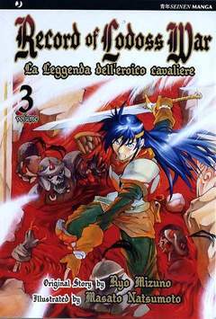 RECORD OF LODOSS WAR - LA LEGGENDA DELL`EROICO CAVALIERE 3-Edizioni BD - JPop- nuvolosofumetti.