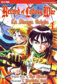 RECORD OF LODOSS WAR - THE GRAY WITCH 1-Edizioni BD - JPop- nuvolosofumetti.