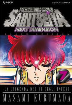 Saint Seiya Black Edition 7-Jpop- nuvolosofumetti.