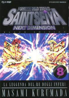 Saint Seiya Black Edition 8-Jpop- nuvolosofumetti.