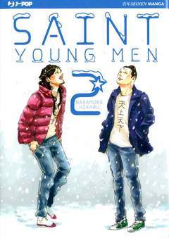 SAINT YOUNG MEN 2-Edizioni BD - JPop- nuvolosofumetti.