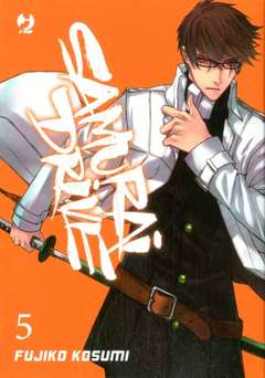 SAMURAI DRIVE 5-Jpop- nuvolosofumetti.