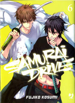 SAMURAI DRIVE 6-Jpop- nuvolosofumetti.