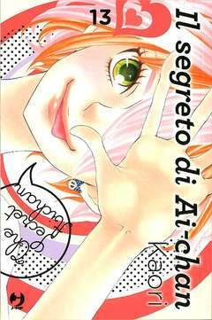 Il segreto di Ai Chan 13-Edizioni BD - JPop- nuvolosofumetti.