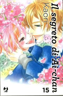 Il segreto di Ai Chan 15-Edizioni BD - JPop- nuvolosofumetti.