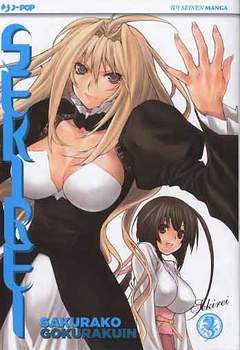 SEKIREI 3-Edizioni BD - JPop- nuvolosofumetti.